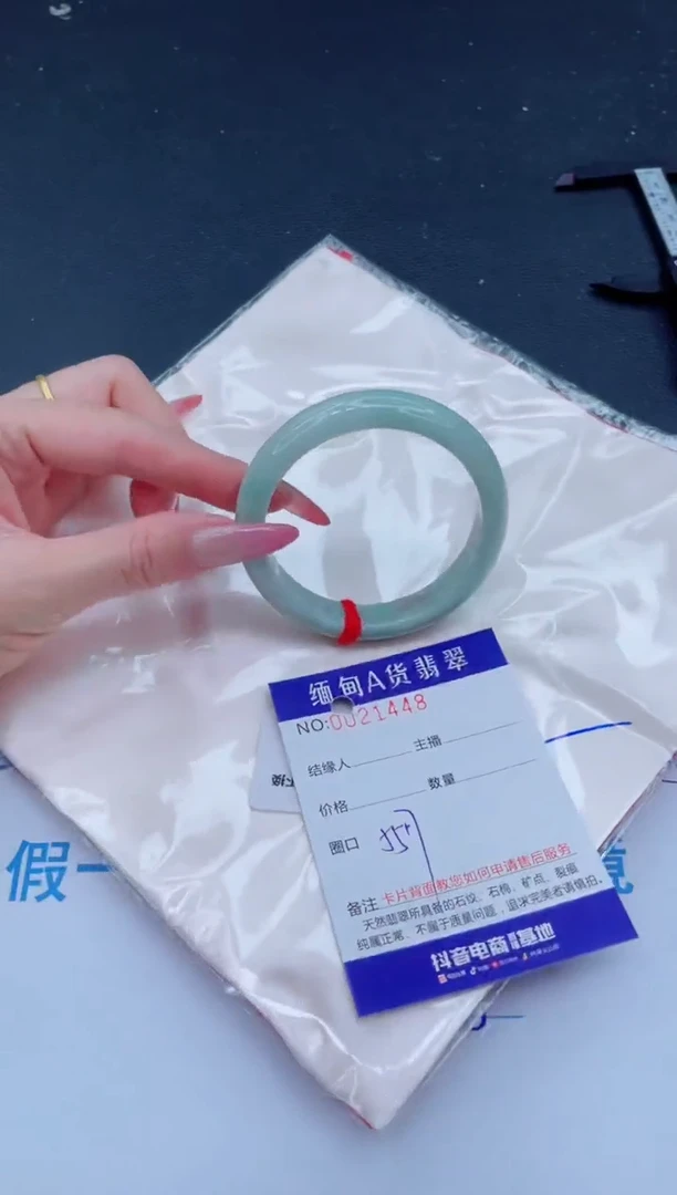 未镶嵌手镯翡翠88