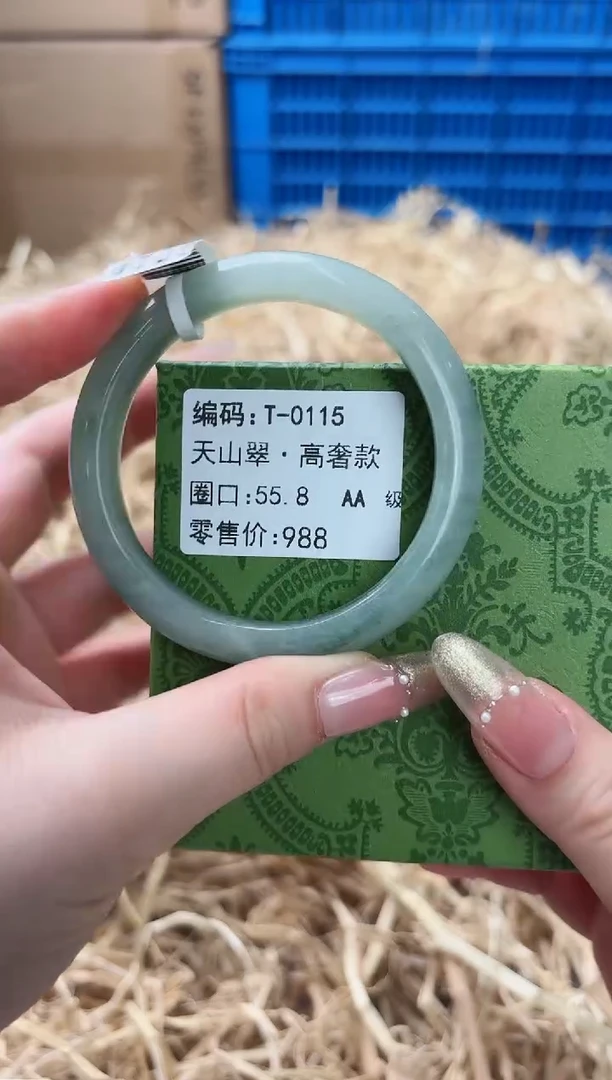 天然辰砂带礼盒T-0115