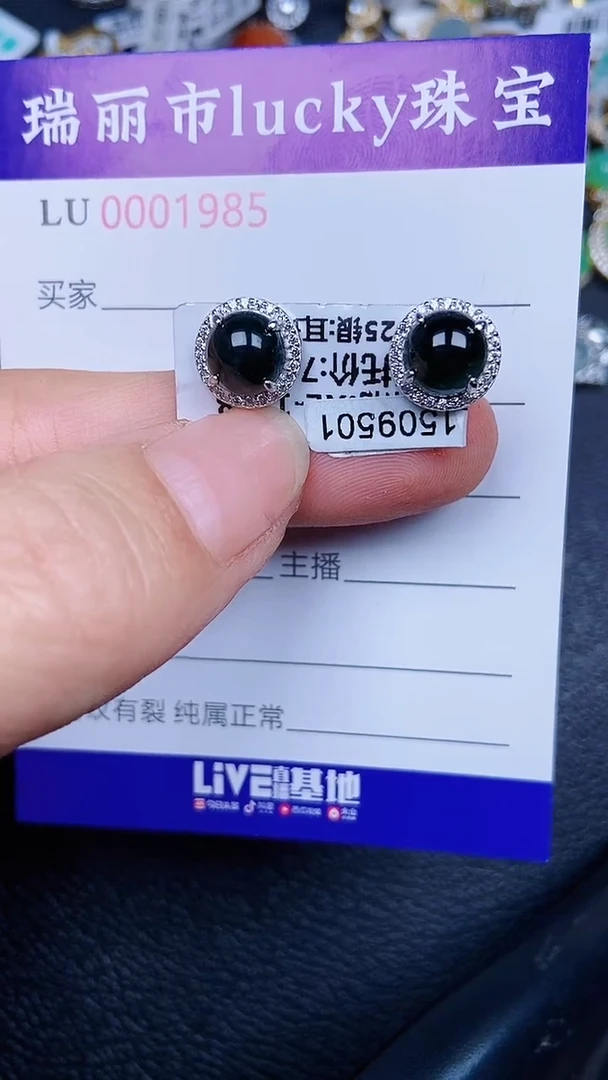 颈饰银S925镶嵌翡翠985