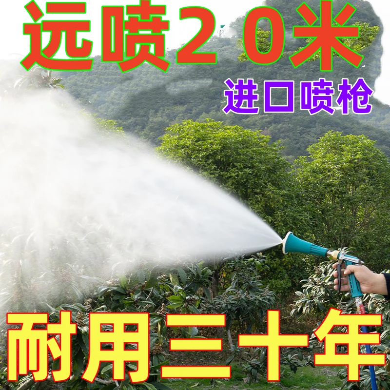 新款进口雾化打药机喷枪台湾农用电动喷雾器高压柱塞泵果树喷雾枪