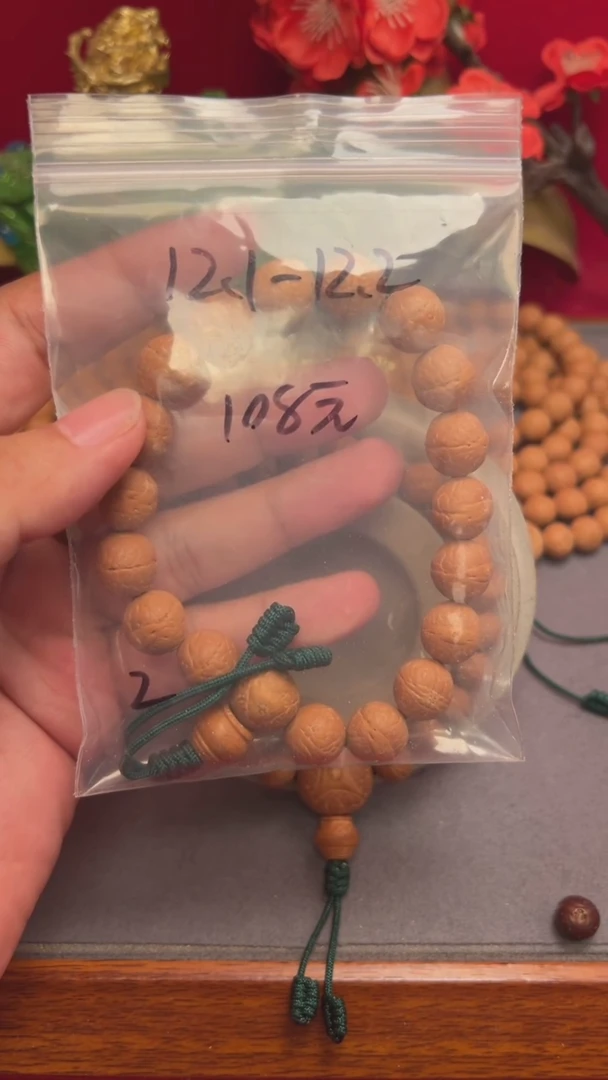 凤眼菩提手串12的福利款手串