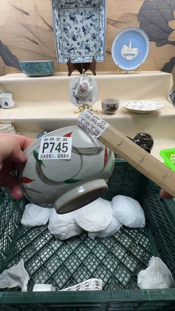 瓷片天***鞋         P745