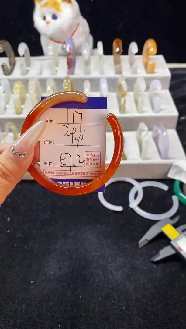 【闪购商品】玛瑙/玉髓手镯未镶嵌117