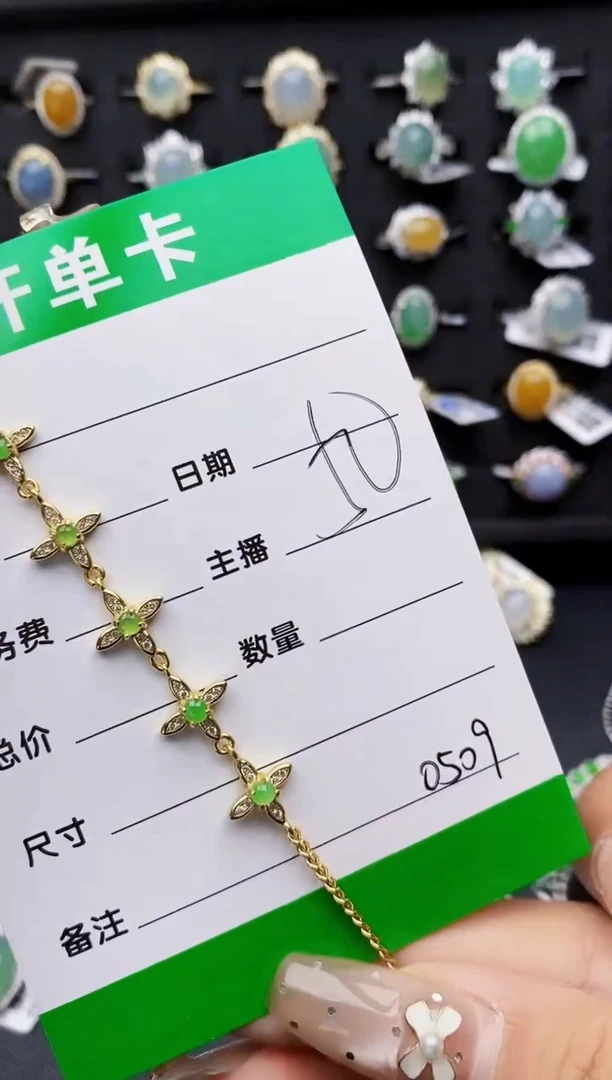 翡翠戒指银S925镶嵌0509