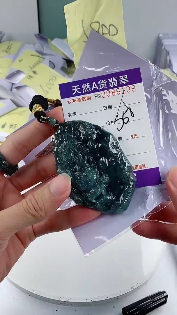 翡翠未镶嵌颈饰