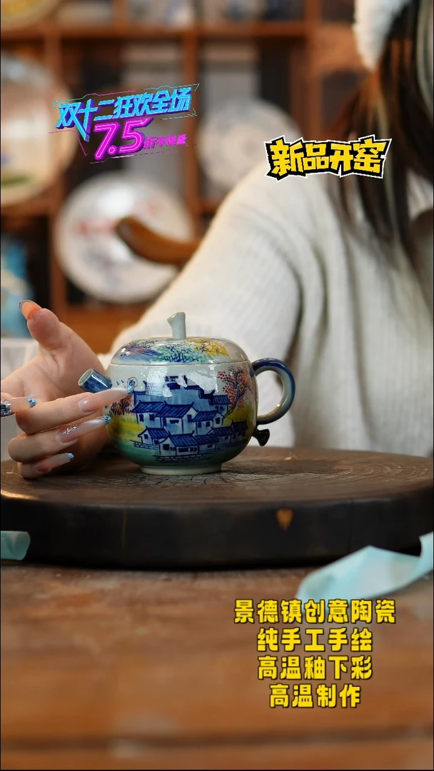 其他陶268景德镇陶瓷