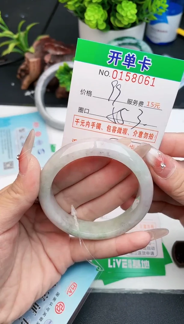 翡翠手镯未镶嵌61天然翡翠A货