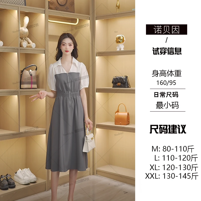 nuobeiyin/诺贝因夏季收腰显瘦轻奢高级感V领气质连衣裙 WWW3336