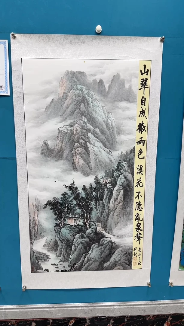国画闪电购刘武绘画25