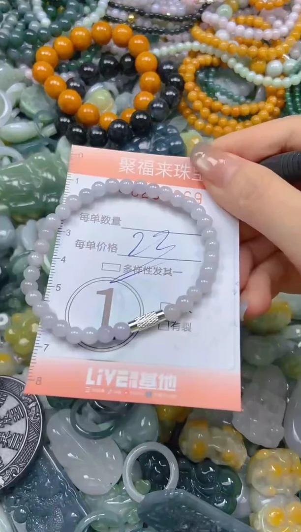 翡翠未镶嵌颈饰闪购0205069多样性发其一
