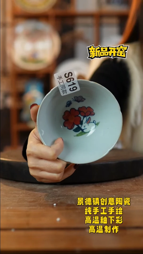 其他陶619景德镇瓷器