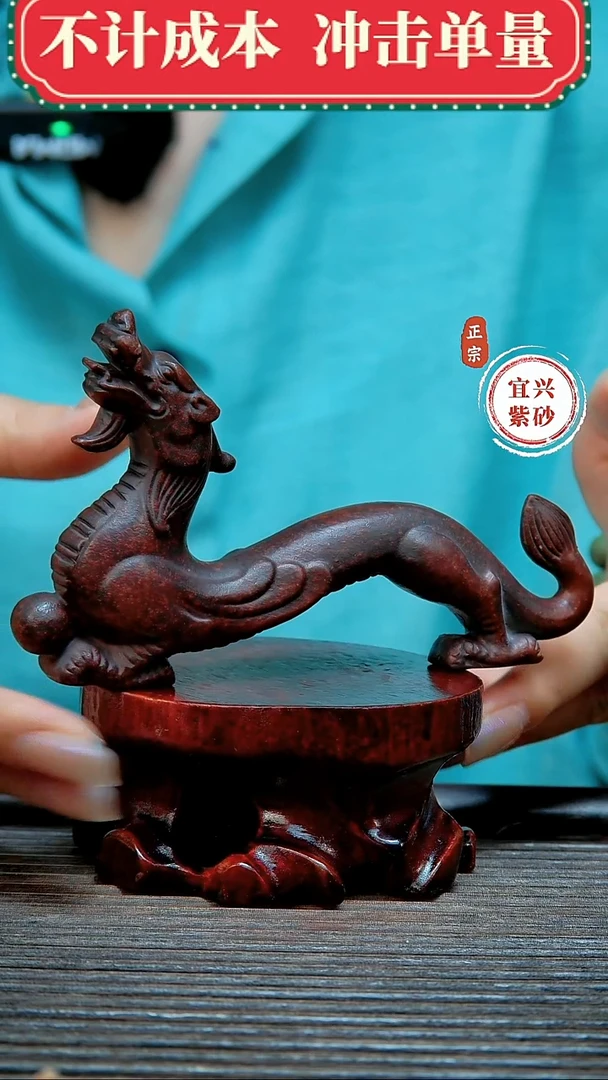 紫砂茶宠原矿紫砂茶宠摆件