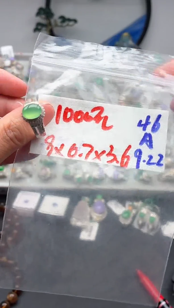 未镶嵌定制翡翠毛货需精细抛光+发货拍一发一