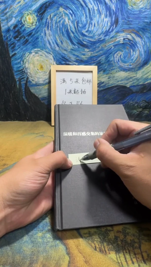 谢*言永威书社下单链接