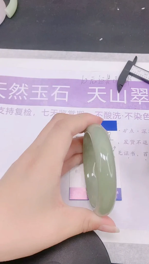 未镶嵌手镯石英质玉多样性发货-28-55/6