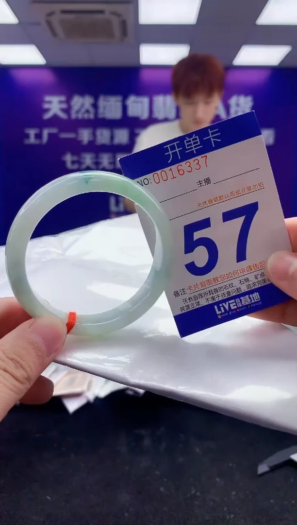 未镶嵌手镯翡翠AAAAAAAAAAAA