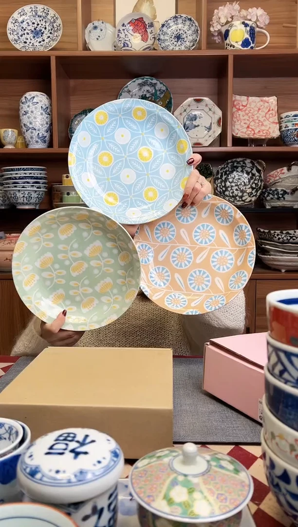 瓷片SANGO 三重奏22cm深盘 3只装