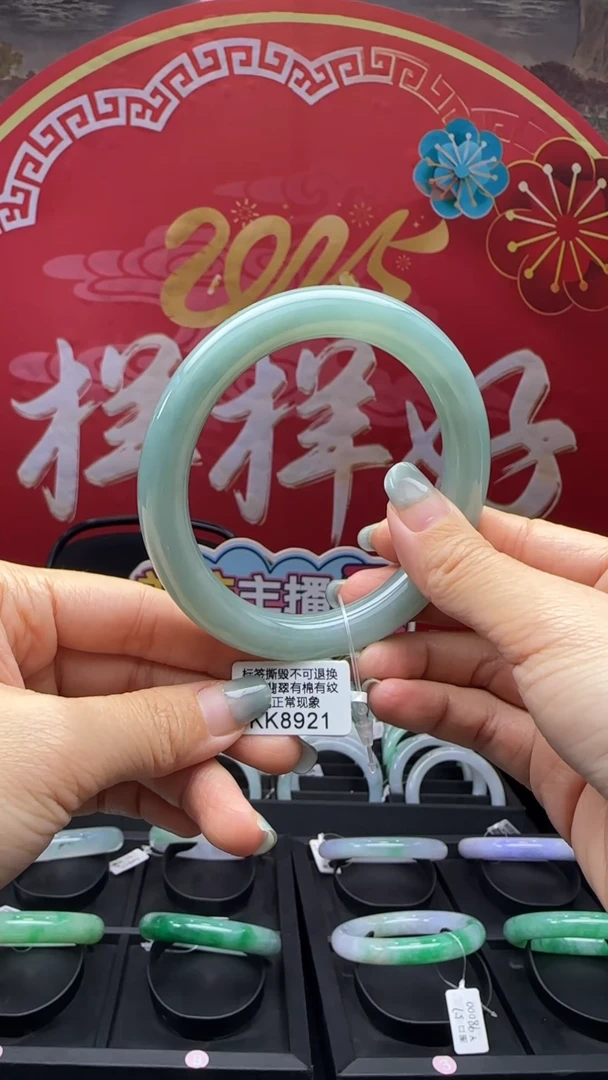 【闪购商品】翡翠手镯未镶嵌圆条59 KK8921需包容退货扣一百