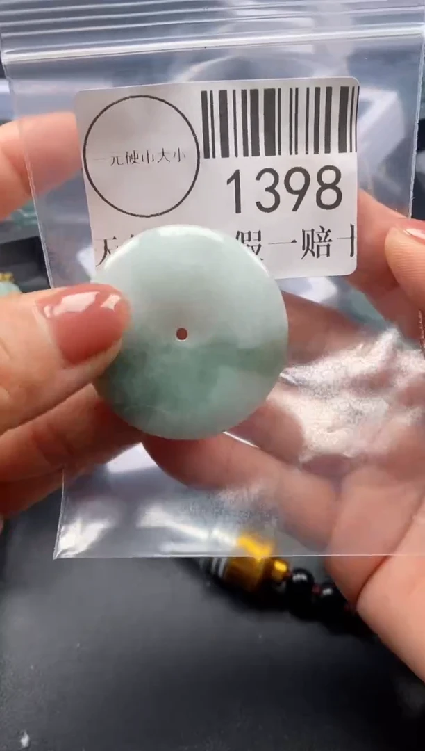 吊坠(不含链)未镶嵌翡翠1398