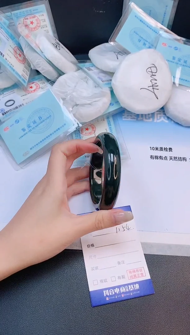 未镶嵌手镯和田玉13L154-60