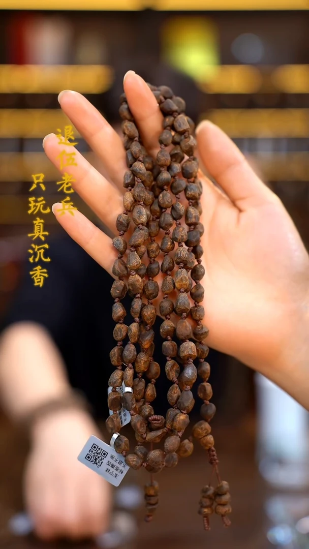 手串沉香海南莺歌绿棋楠天然野沉水留疤多圈多样性发其一