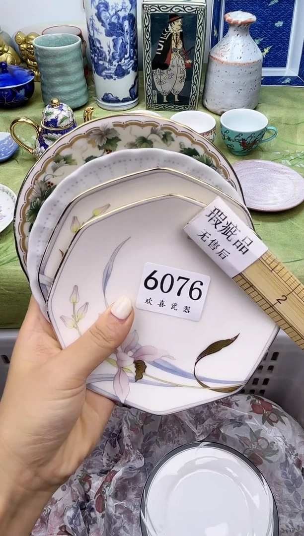 瓷片羔*           6076