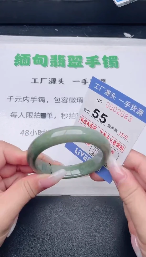 未镶嵌手镯翡翠翡翠手镯未镶嵌