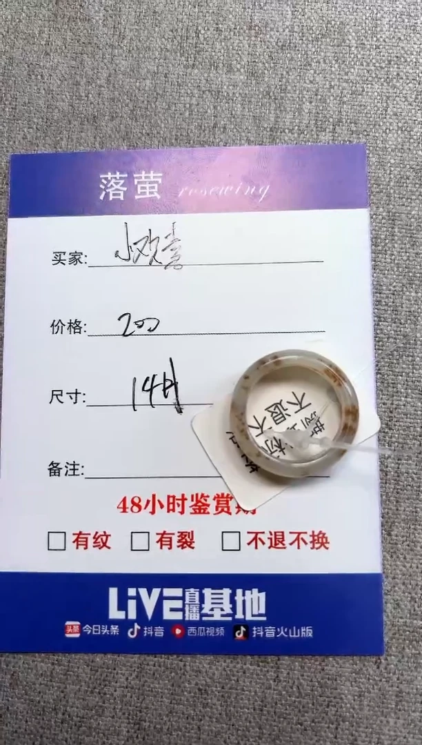 和田玉（糖玉）戒指未镶嵌1