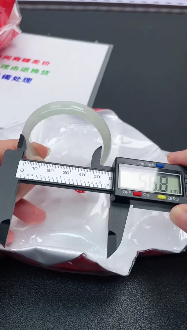 52-53圈口，圈口合适再拍