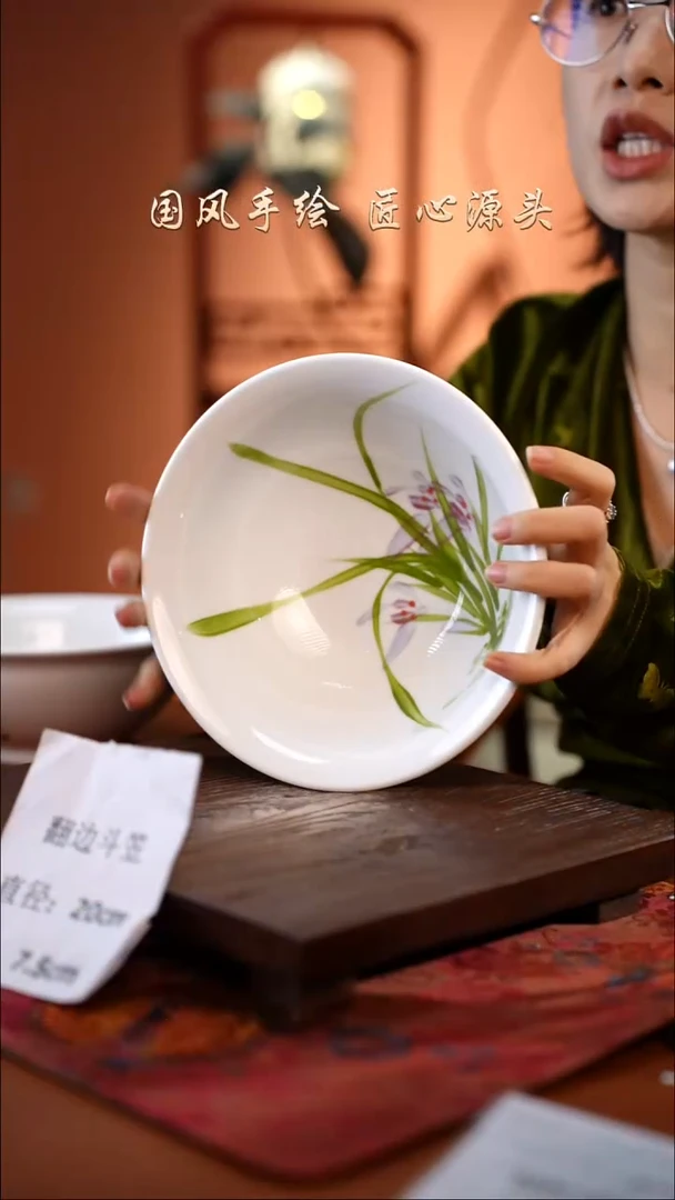 陶瓷景德镇高温釉中彩翻边斗笠直径20高7.5