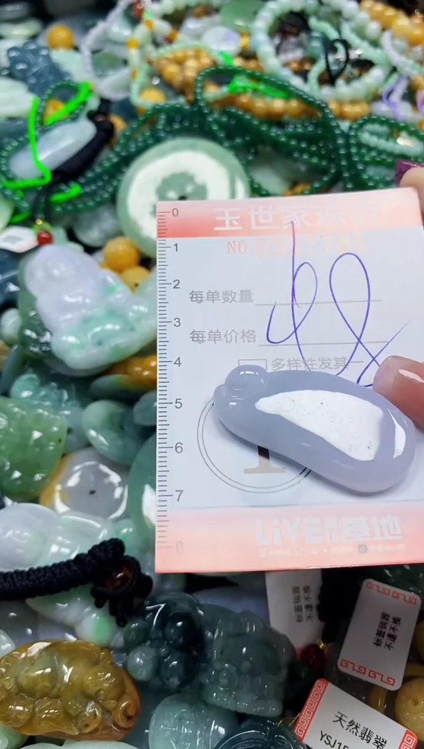 颈饰未镶嵌翡翠翡翠闪购Y0357795