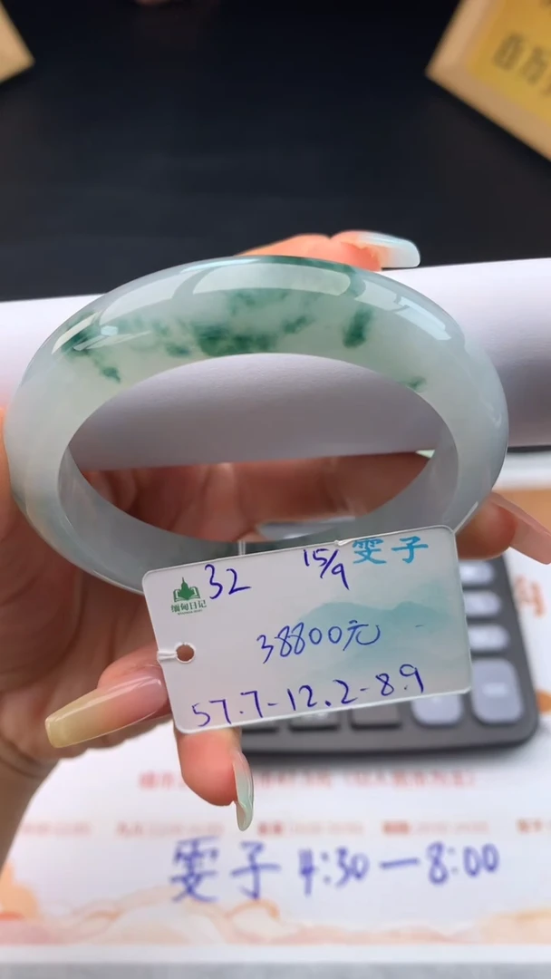 未镶嵌手镯翡翠自带#送人#，联系客服核对地址~