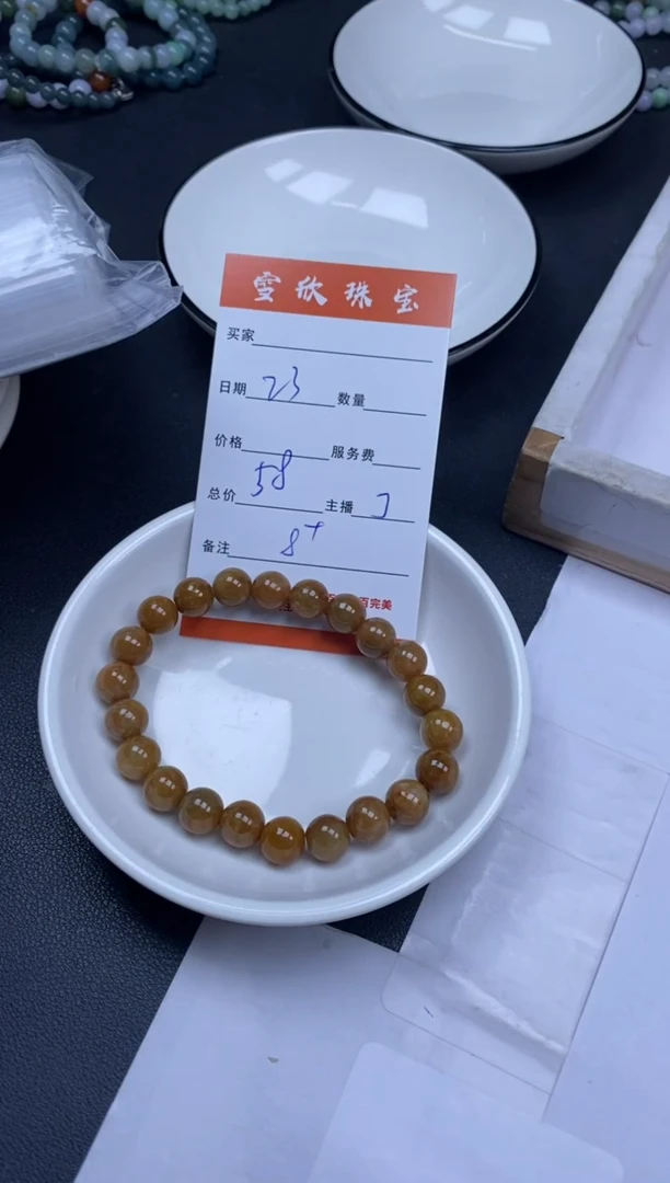 颈饰未镶嵌翡翠雪欣散珠定制diy