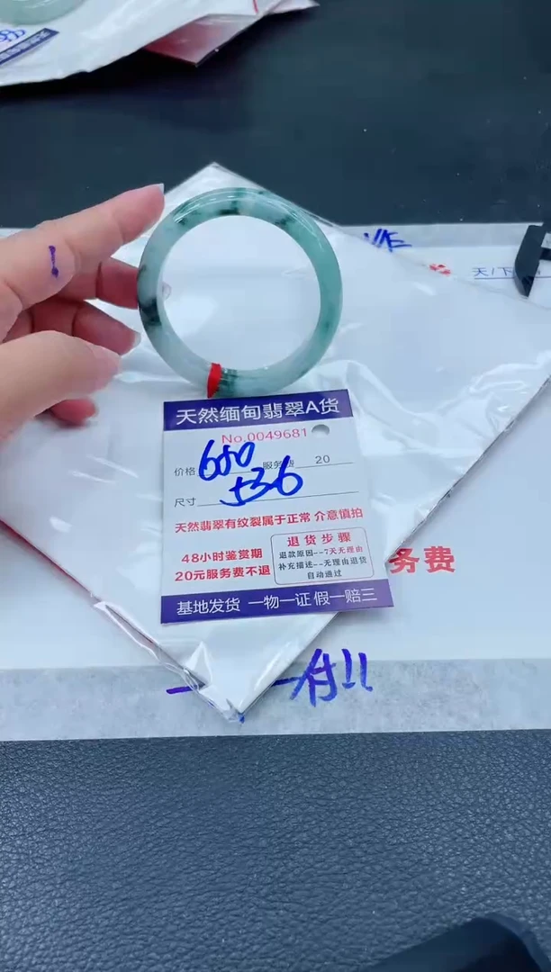 翡翠手镯未镶嵌666666666