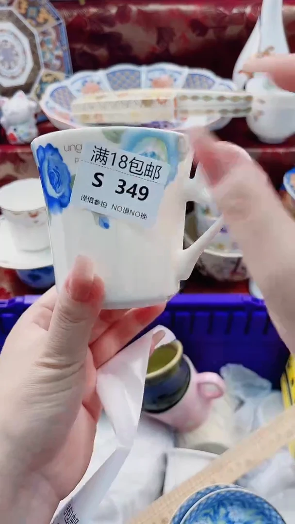 老*长S349***************