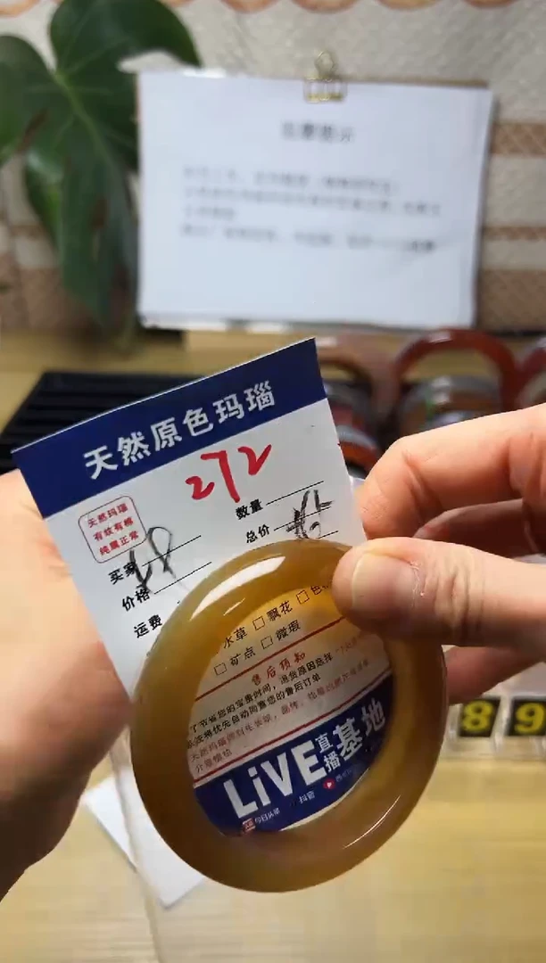 手镯玛瑙/玉髓未镶嵌南*272