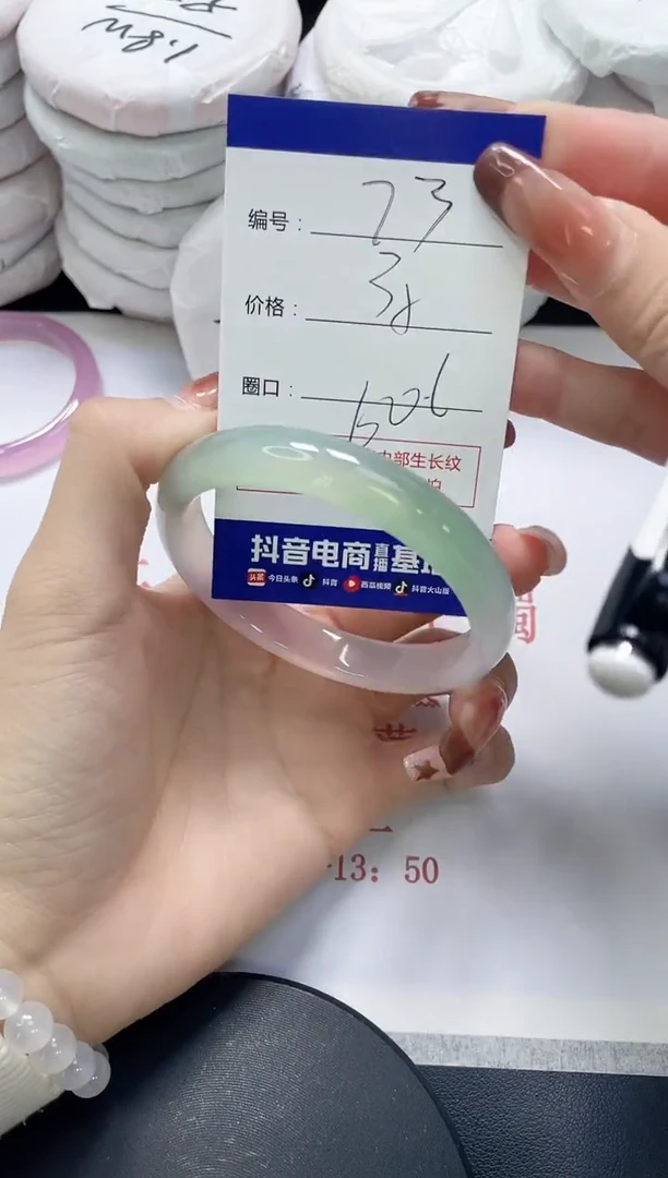 未镶嵌手镯玛瑙/玉髓73