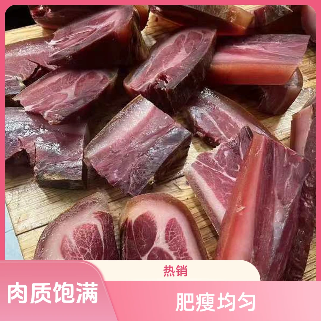 现称现卖低盐三年老火腿正宗农家风味