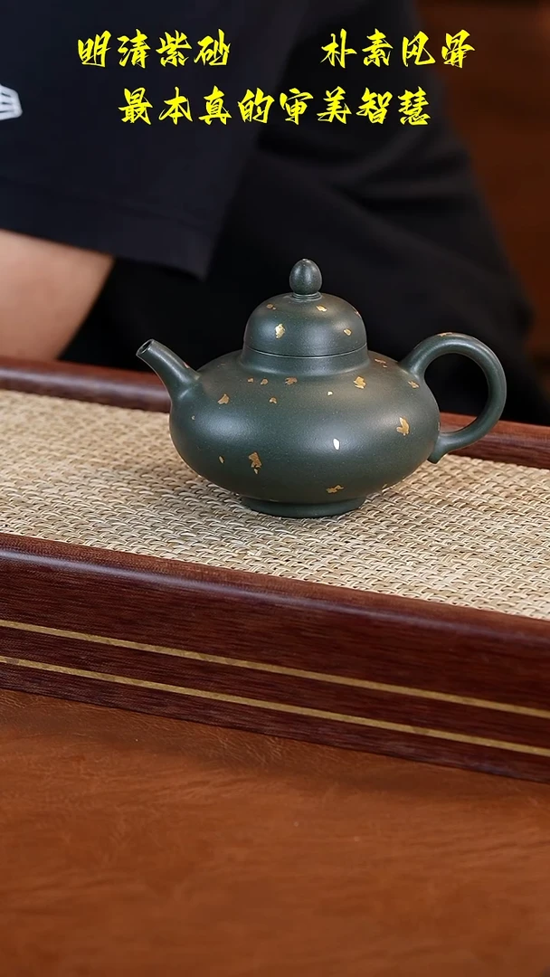 茶壶紫砂绿泥华颖壶