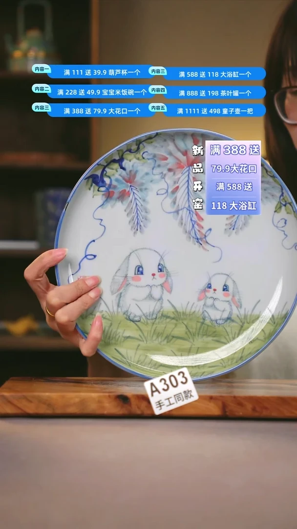 其他A303陶然集器瓷器