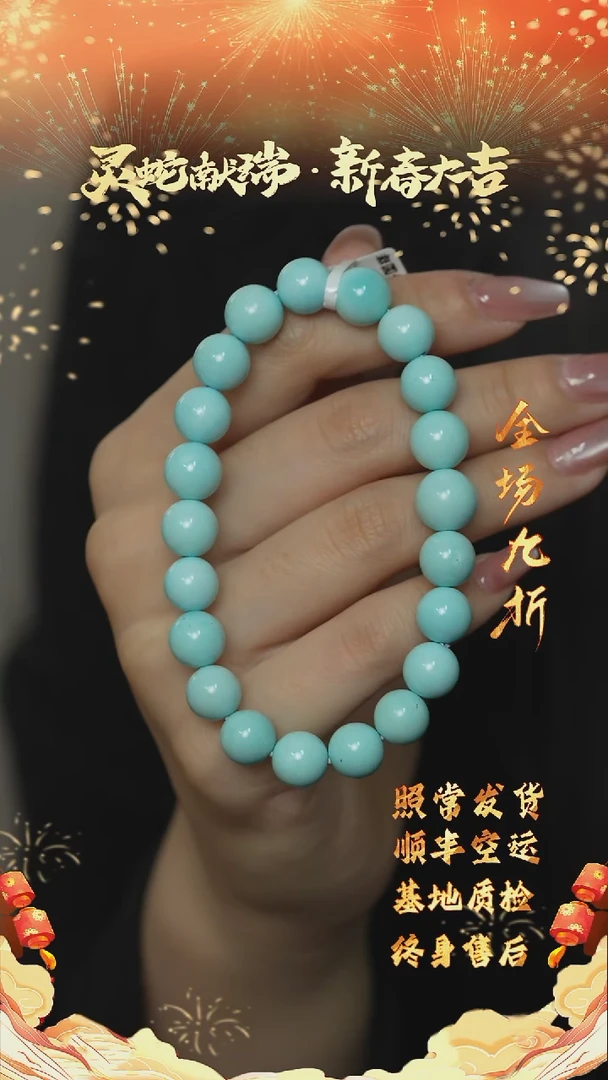 【闪购商品】绿松石H67（多样性发一件）未镶嵌单圈