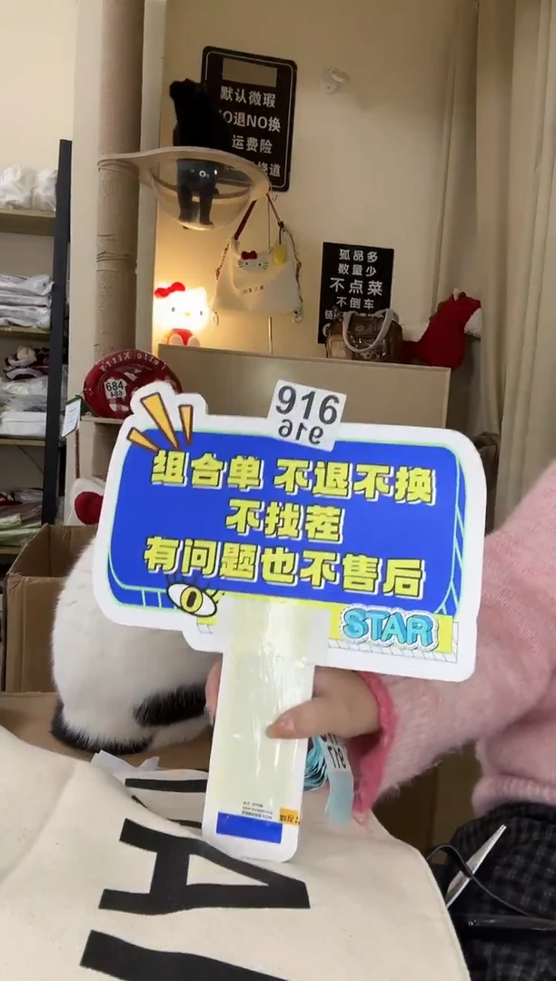 pua****?以直播链接为准 默认有瑕 组合916