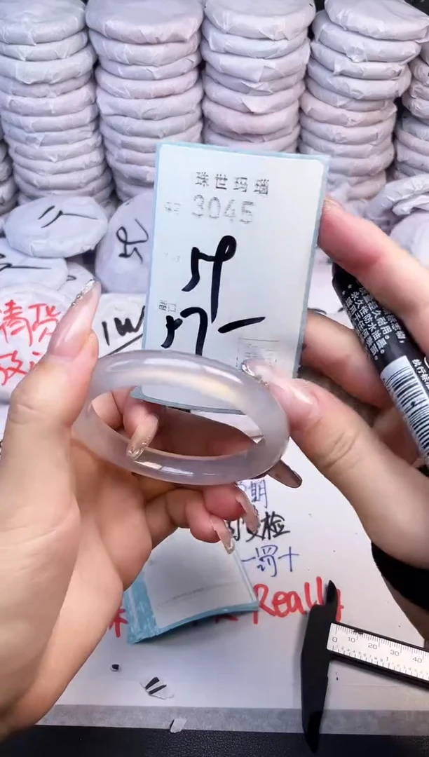 手镯玛瑙/玉髓未镶嵌3045
