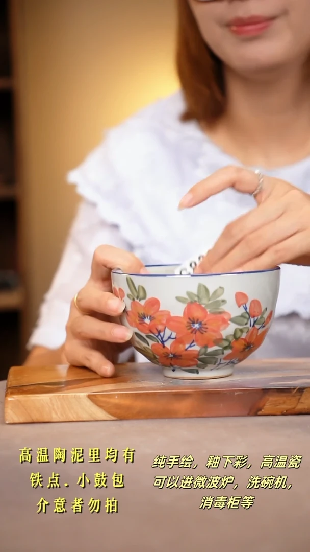 其他G833陶然集器瓷器