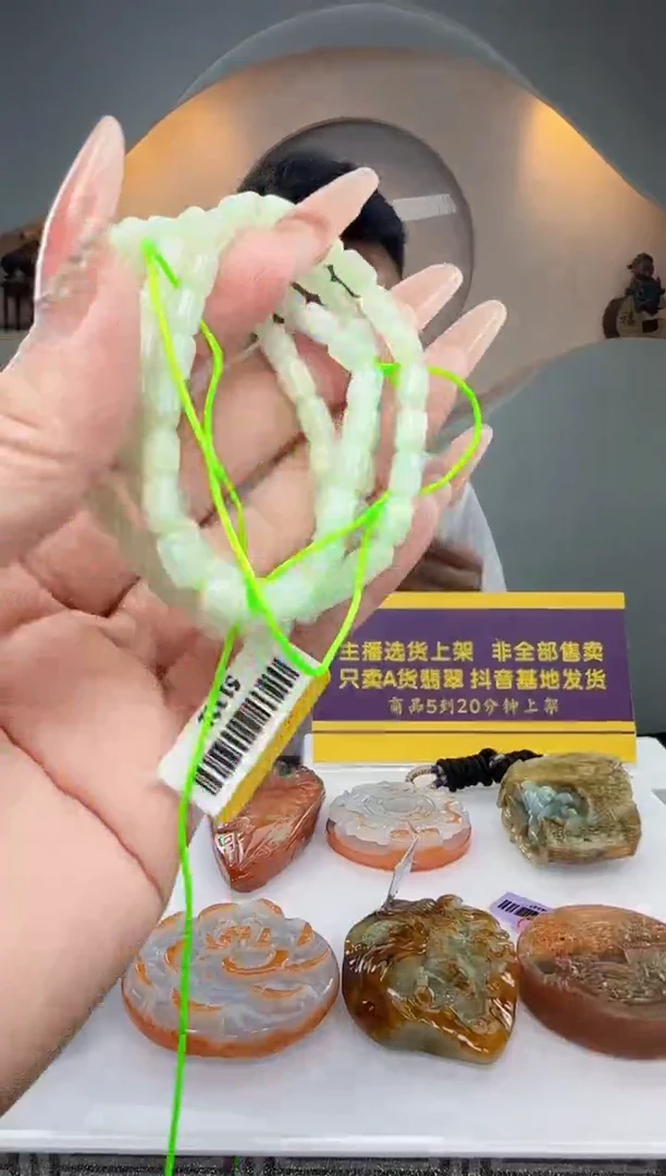 未镶嵌定制翡翠Q61976翡翠