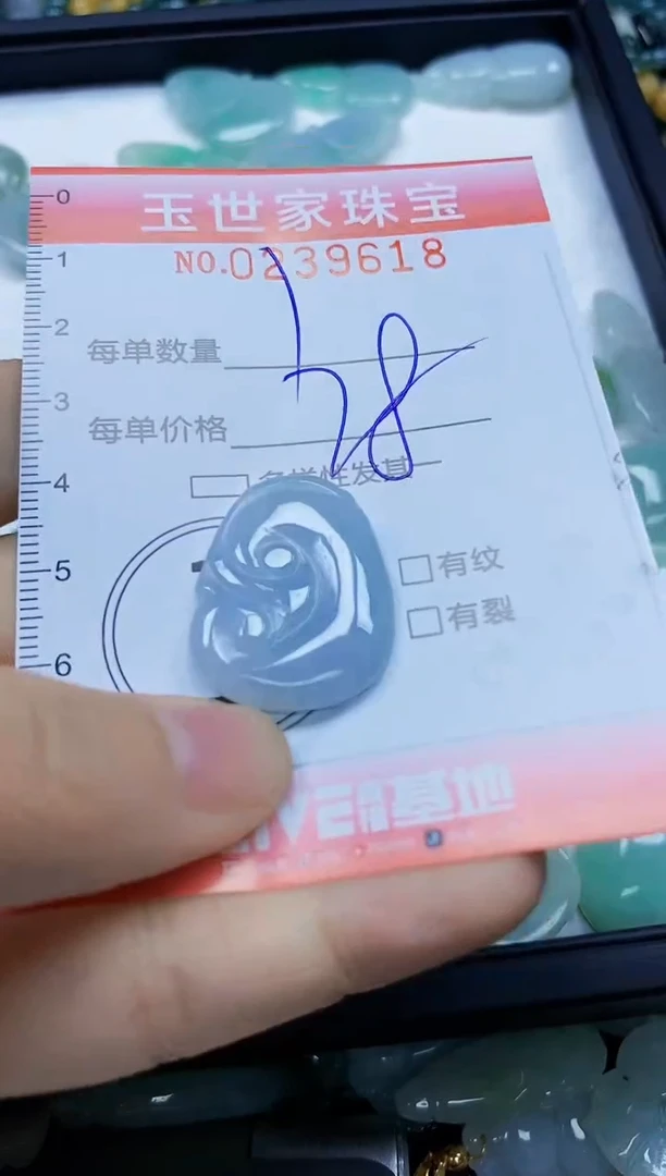 翡翠未镶嵌颈饰闪购0239618