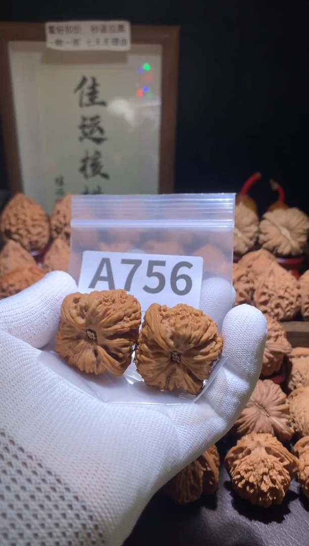 把件文玩核桃南疆石39尺打底影响二次销售不退不换