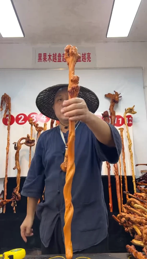 黑果木其他黑果木642