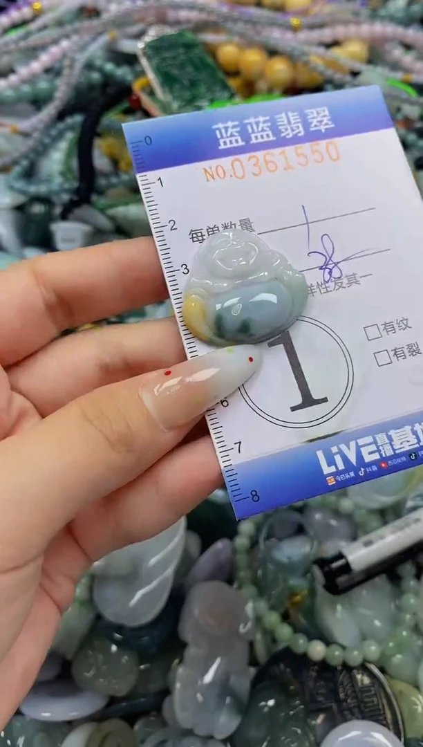 颈饰未镶嵌翡翠闪购0361550