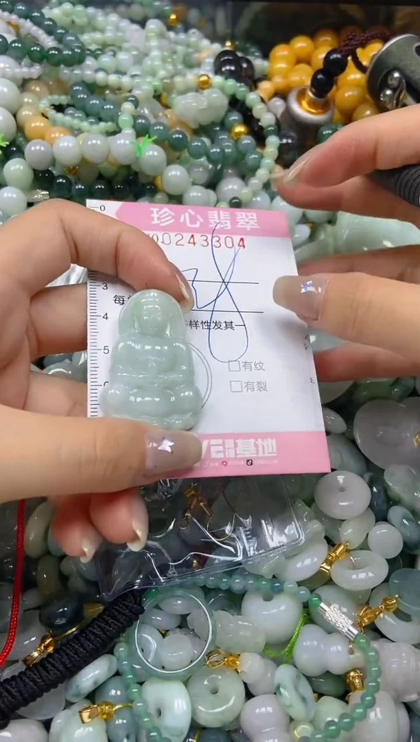 翡翠未镶嵌颈饰闪购0243304